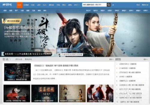 免费在线电影观看,在线电影观影指南一网打尽